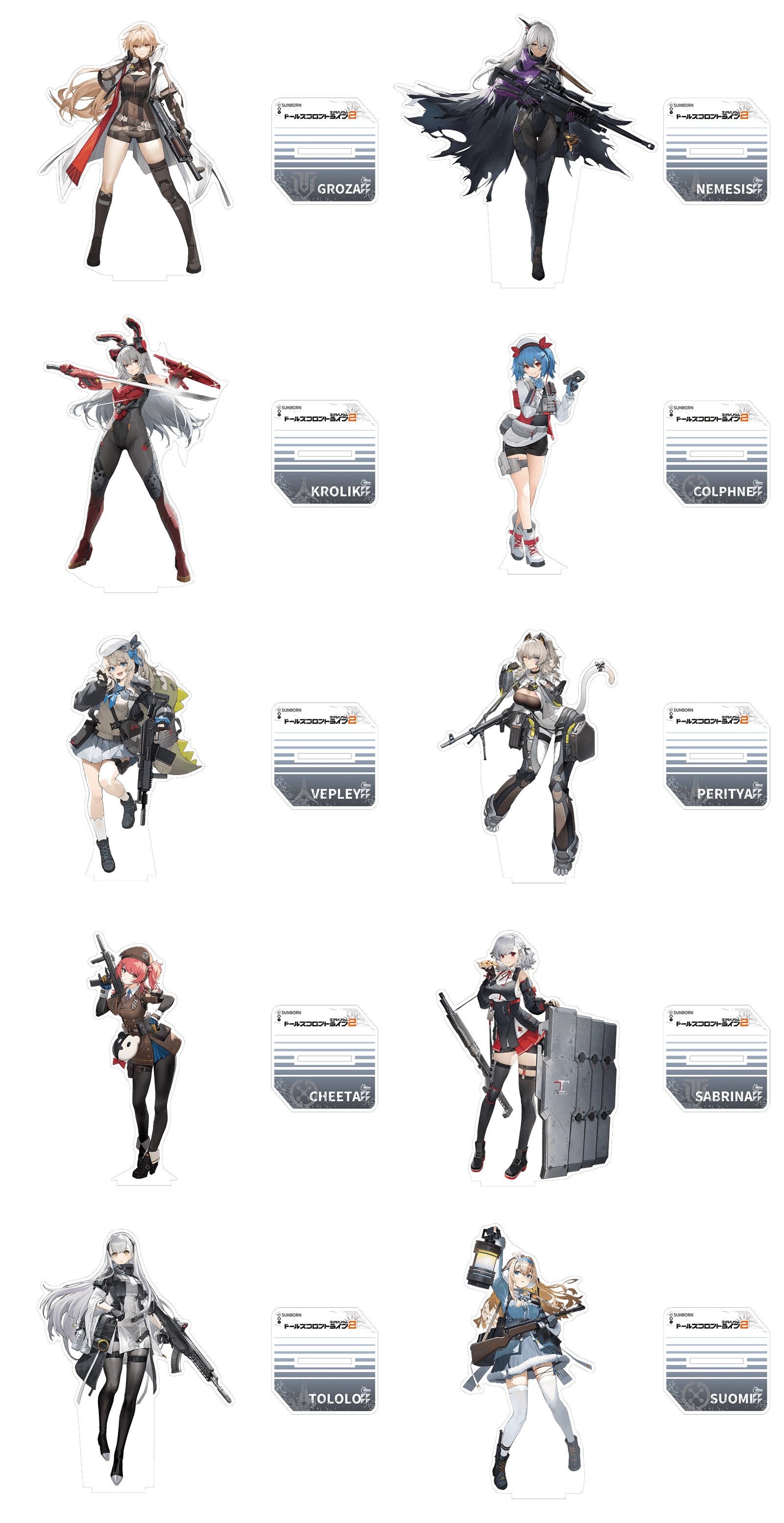 ドールズフロントライン2 アクリルスタンド