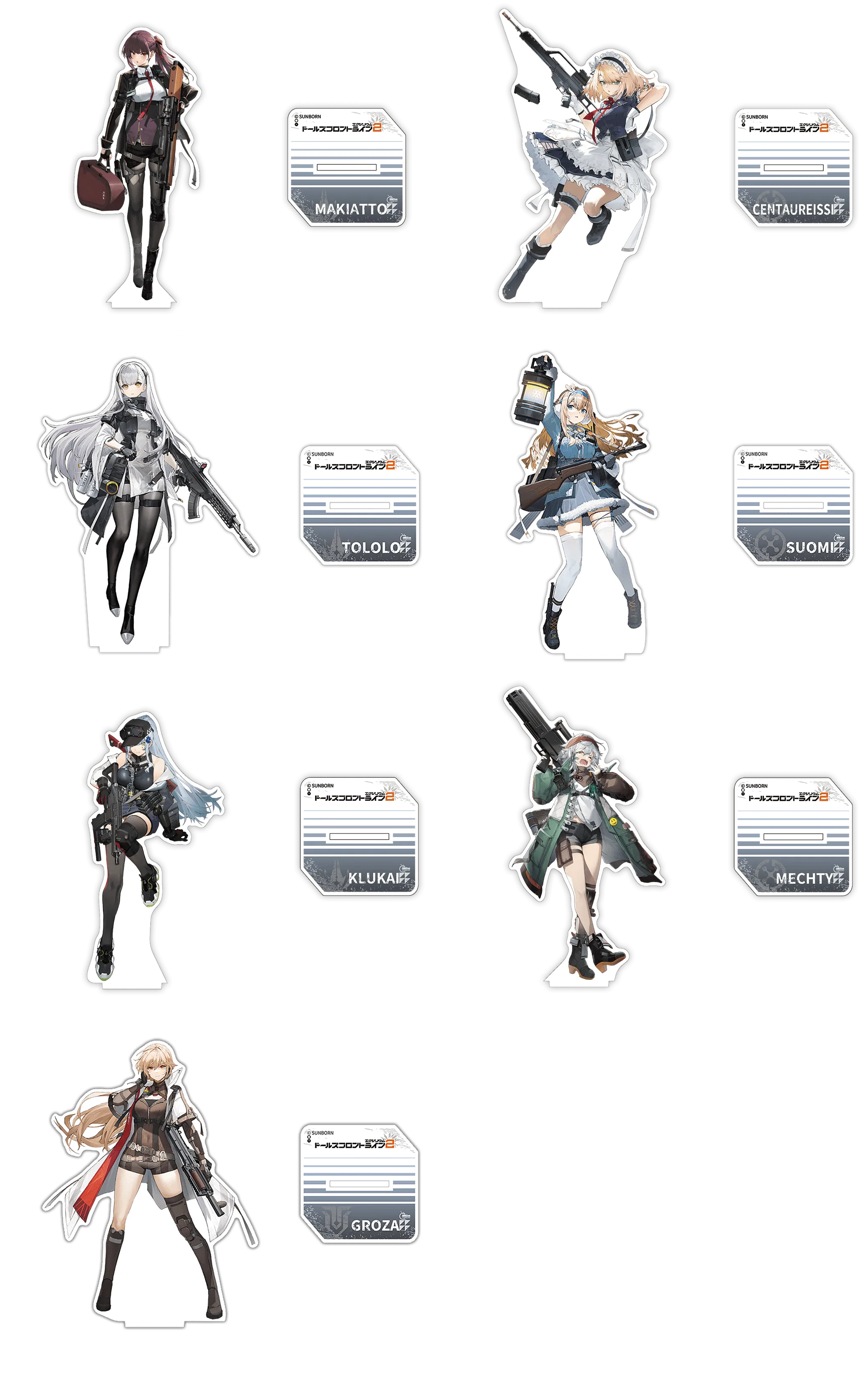 ドールズフロントライン2 アクリルスタンド