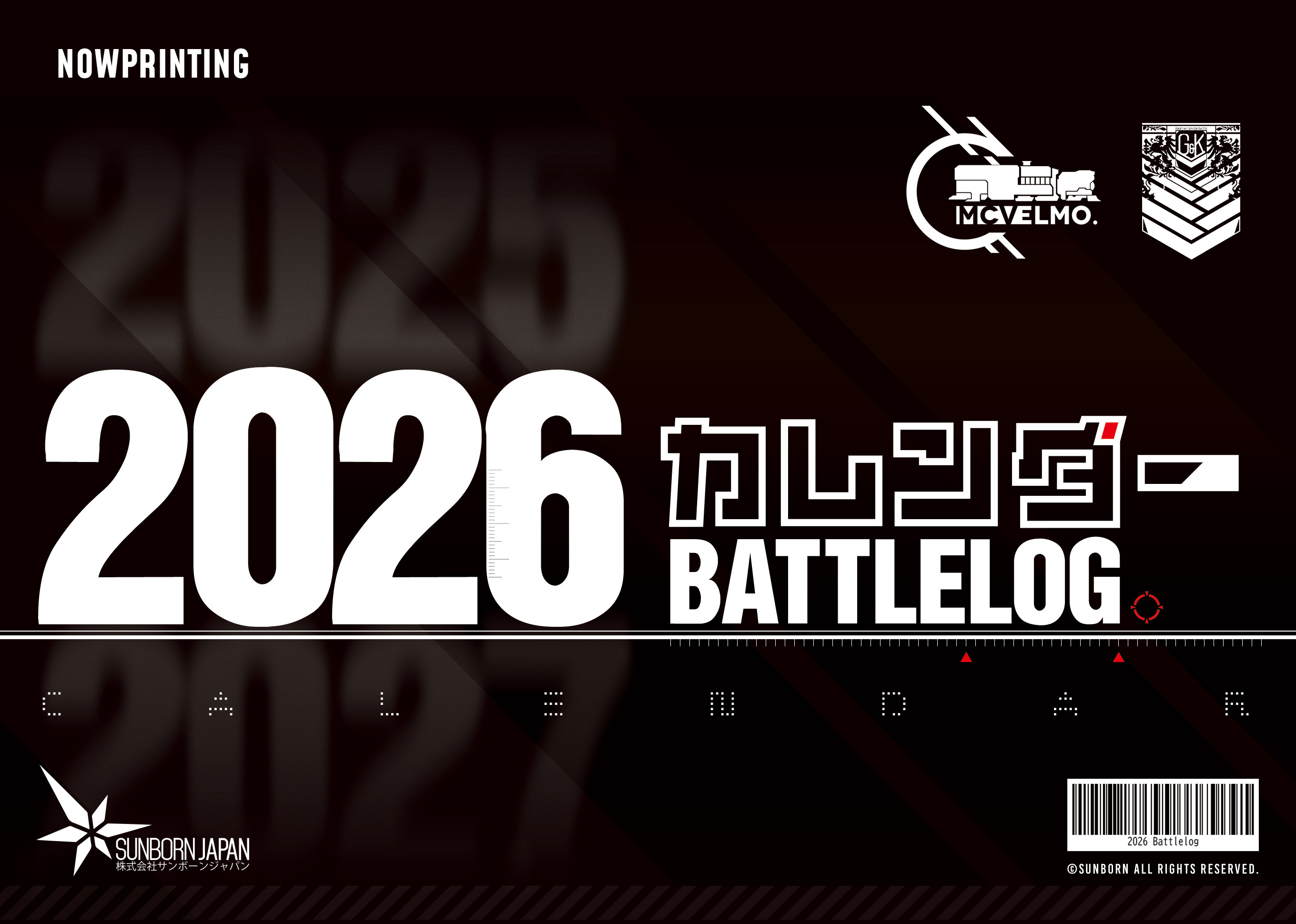 2026年卓上カレンダー