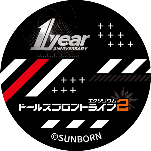 公式アカウントをフォローしよう！