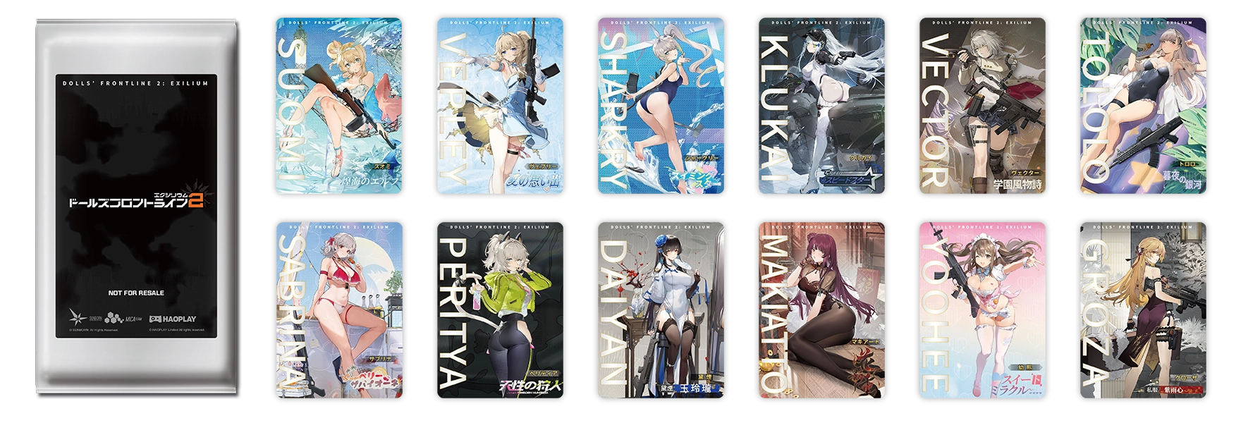 キャラクターカード