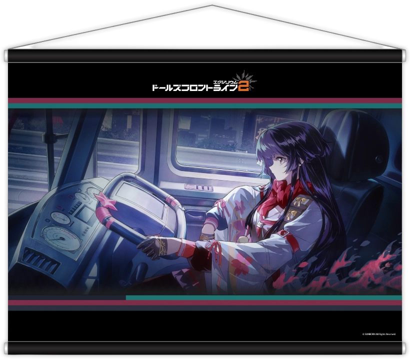 B2タペストリー